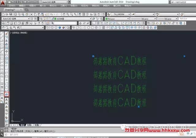 CAD单行文字与多行文字快速互换的方法【AutoCAD教程】